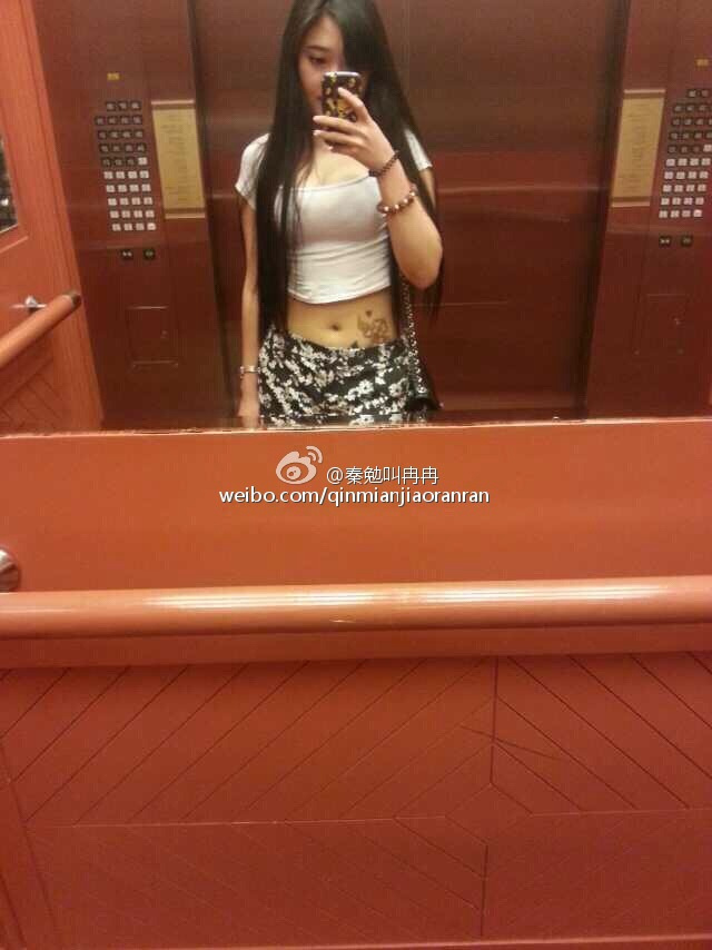 乳神美女主播秦勉叫冉冉超级豪乳妩媚诱惑写真34P