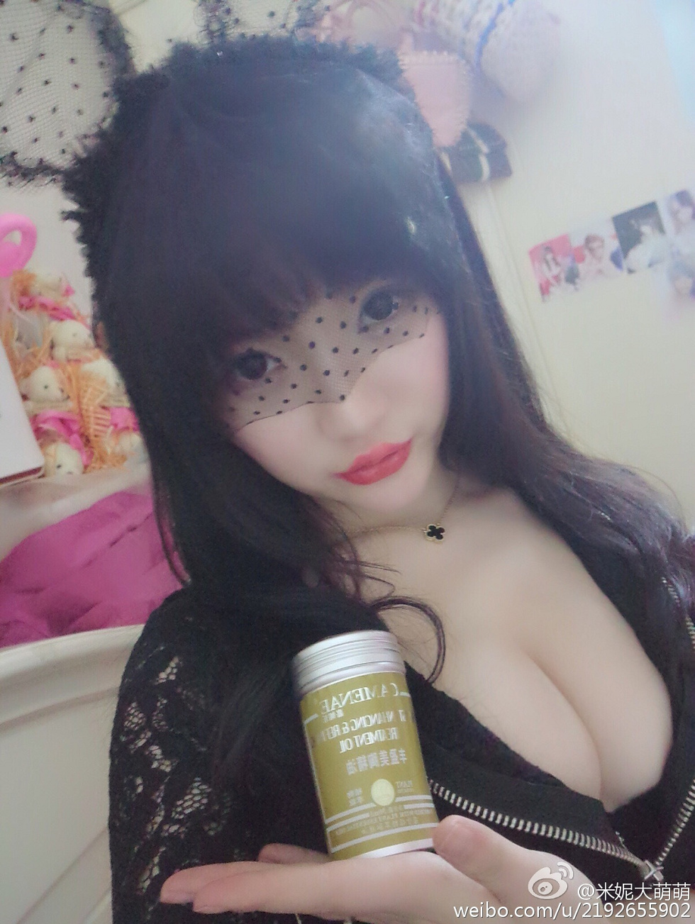 大波萌妹米妮大萌萌娇嫩美乳海量微博诱惑写真153P