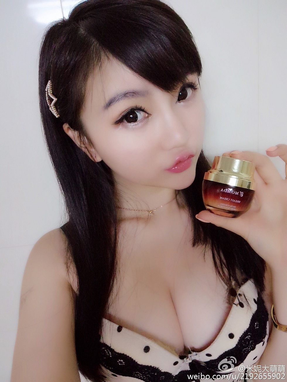 大波萌妹米妮大萌萌娇嫩美乳海量微博诱惑写真153P