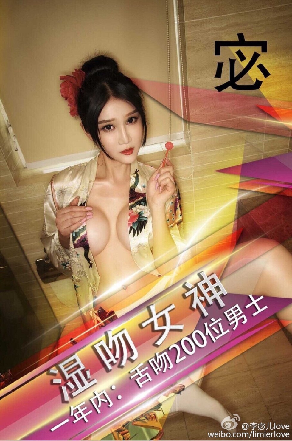 国产嫩模湿吻女神李宓儿高颜值大尺度美胸豪乳海量性感写真111P