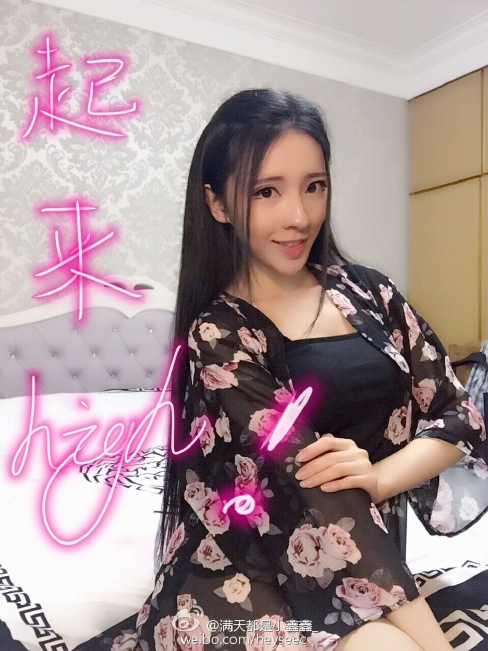 微博红人满天都是小鑫鑫海量微博性感清爽写真209P