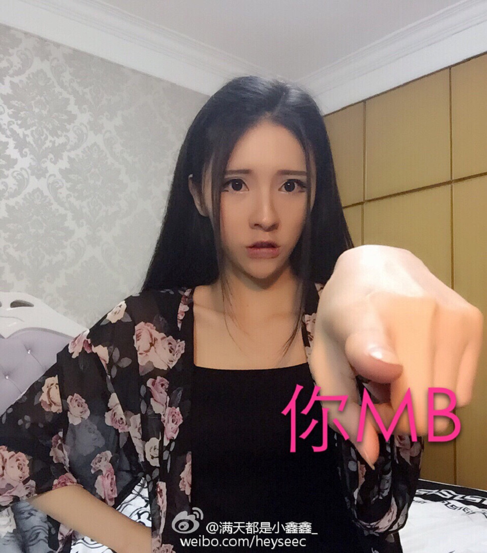 微博红人满天都是小鑫鑫海量微博性感清爽写真209P