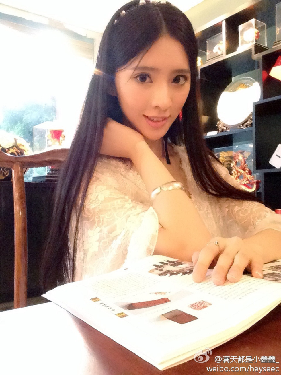 微博红人满天都是小鑫鑫海量微博性感清爽写真209P