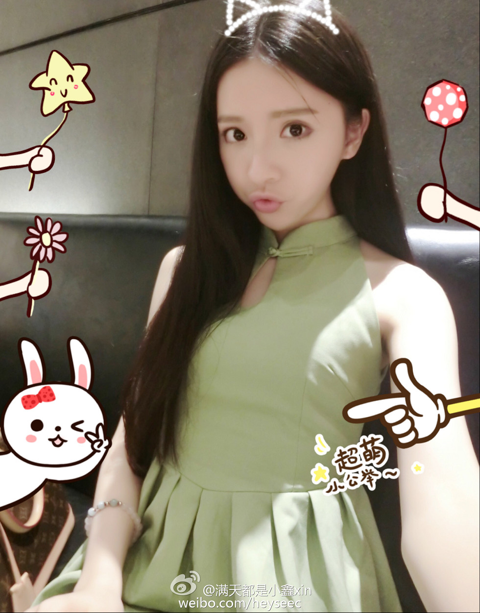 微博红人满天都是小鑫鑫海量微博性感清爽写真209P