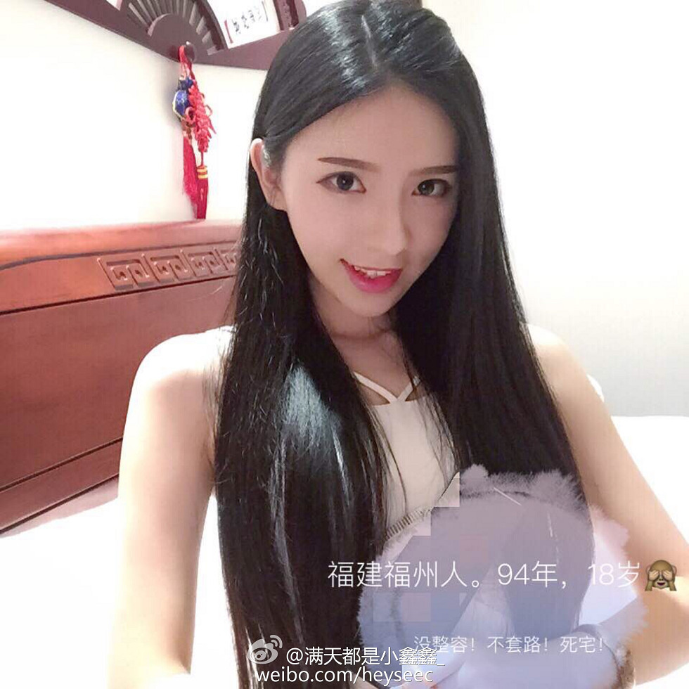 微博红人满天都是小鑫鑫海量微博性感清爽写真209P