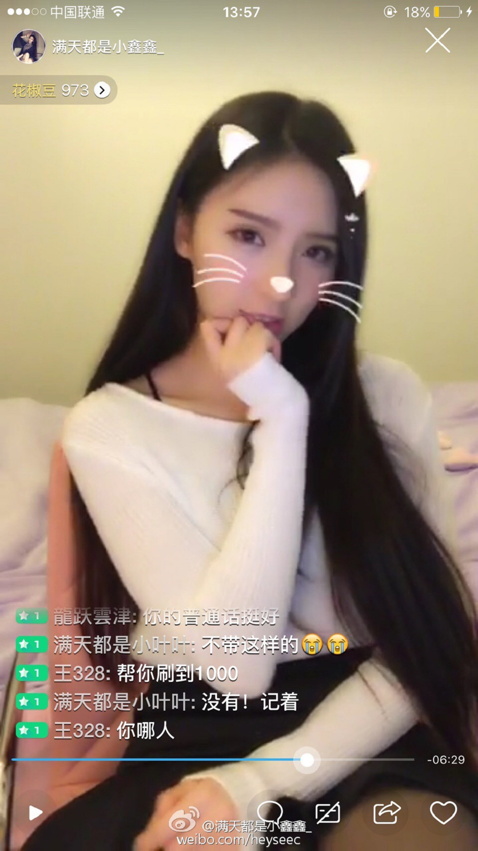 微博红人满天都是小鑫鑫海量微博性感清爽写真209P