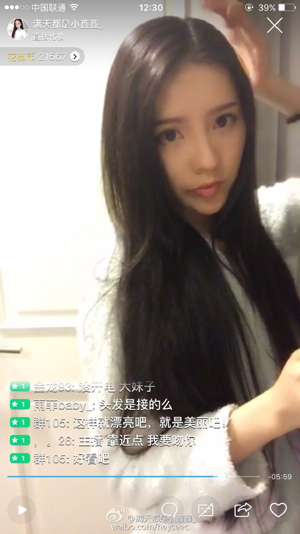 微博红人满天都是小鑫鑫海量微博性感清爽写真209P