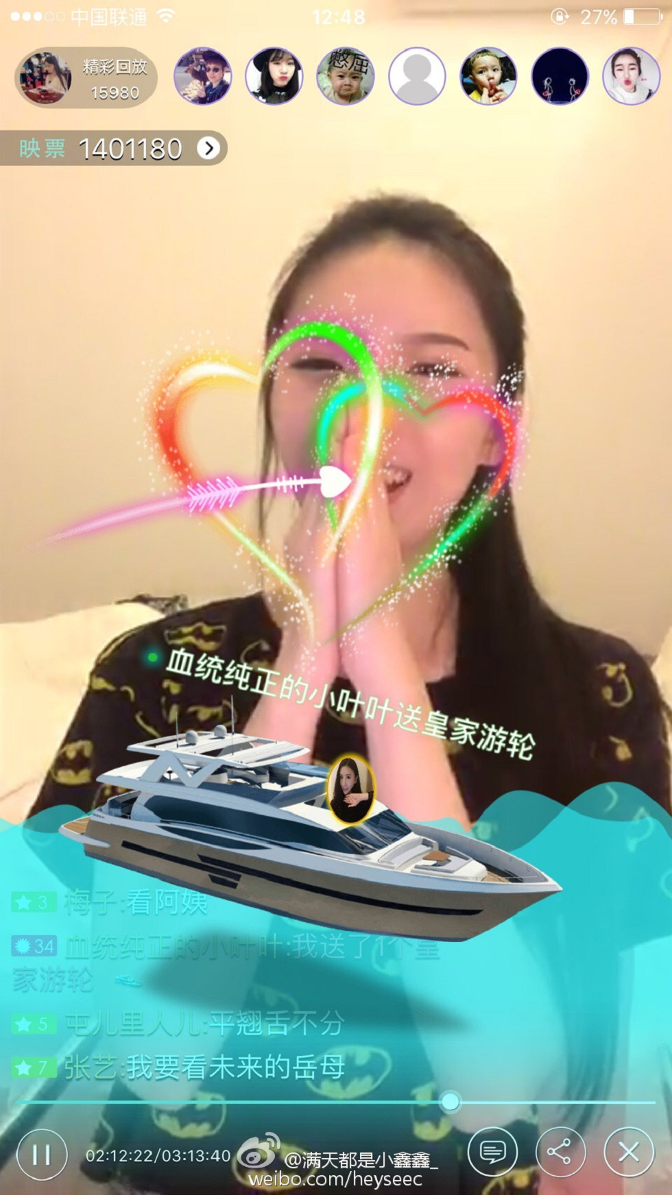 微博红人满天都是小鑫鑫海量微博性感清爽写真209P