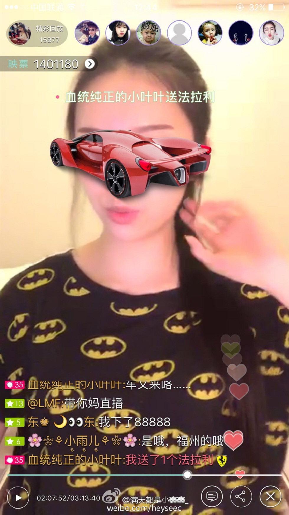 微博红人满天都是小鑫鑫海量微博性感清爽写真209P