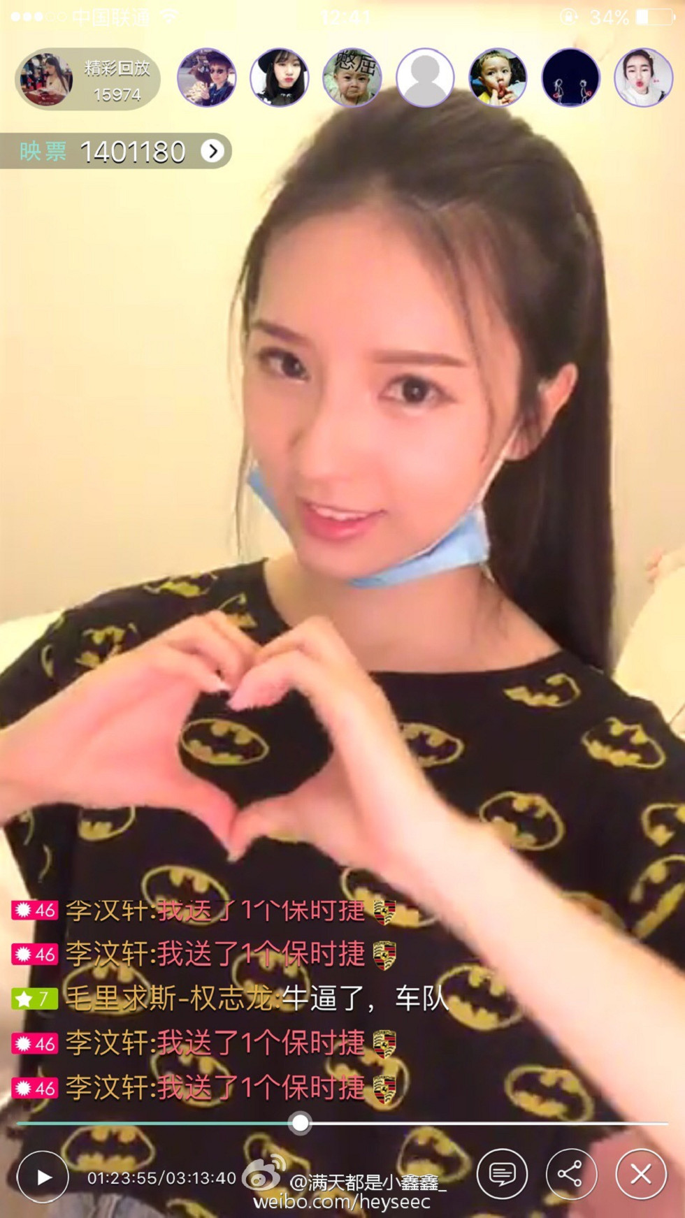 微博红人满天都是小鑫鑫海量微博性感清爽写真209P