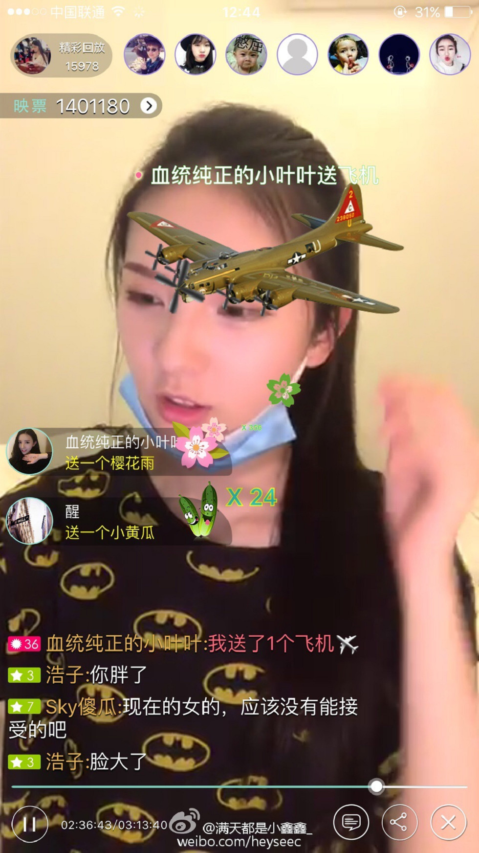 微博红人满天都是小鑫鑫海量微博性感清爽写真209P