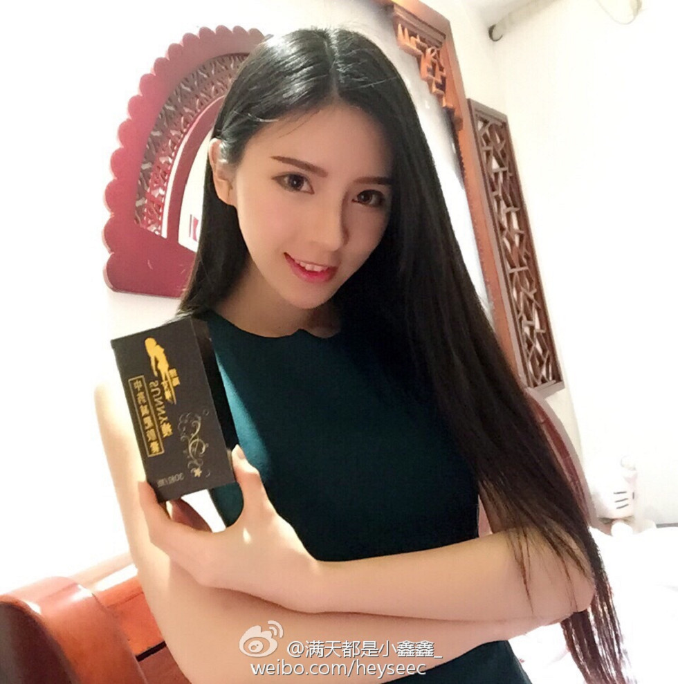 微博红人满天都是小鑫鑫海量微博性感清爽写真209P