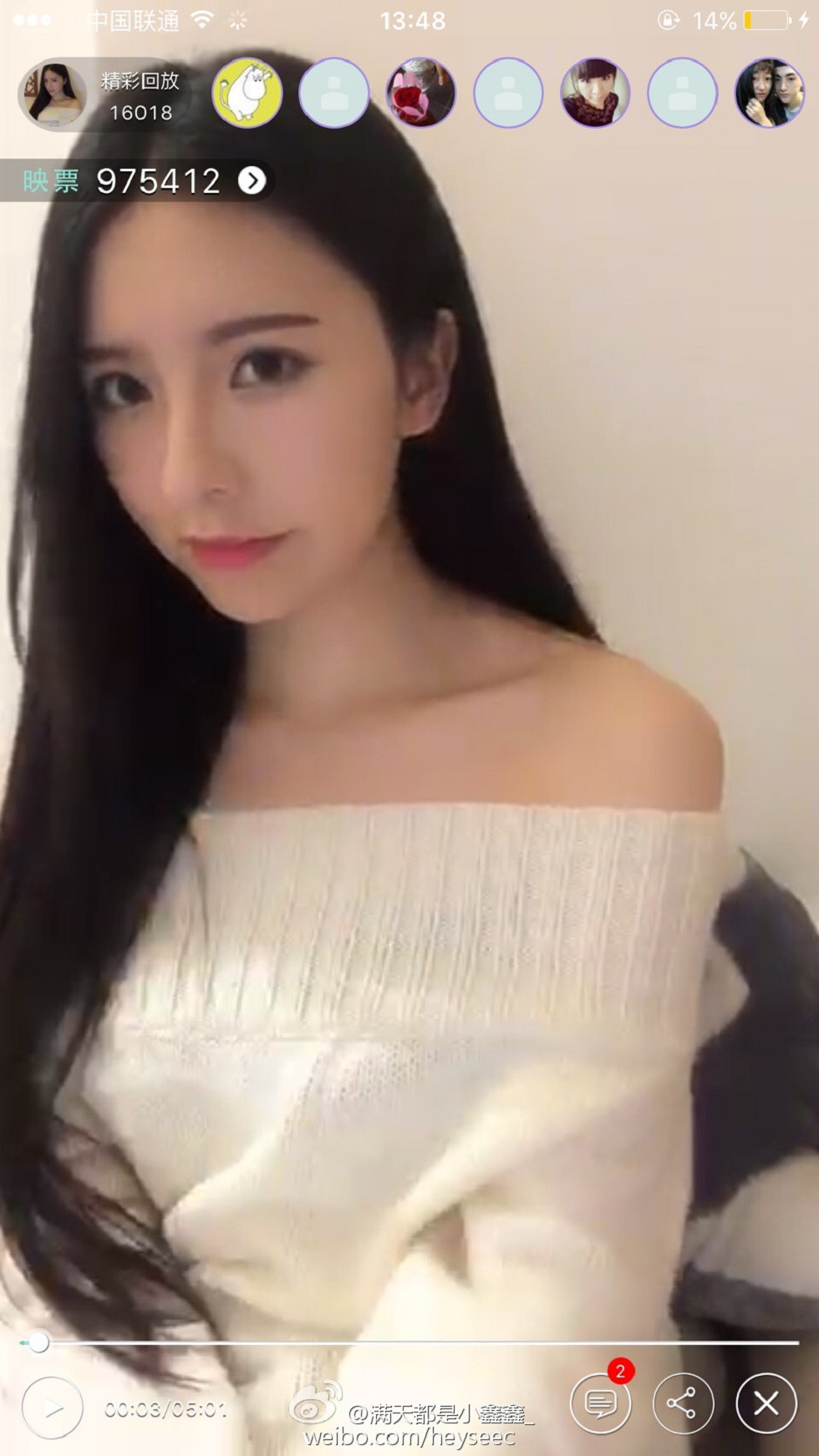 微博红人满天都是小鑫鑫海量微博性感清爽写真209P