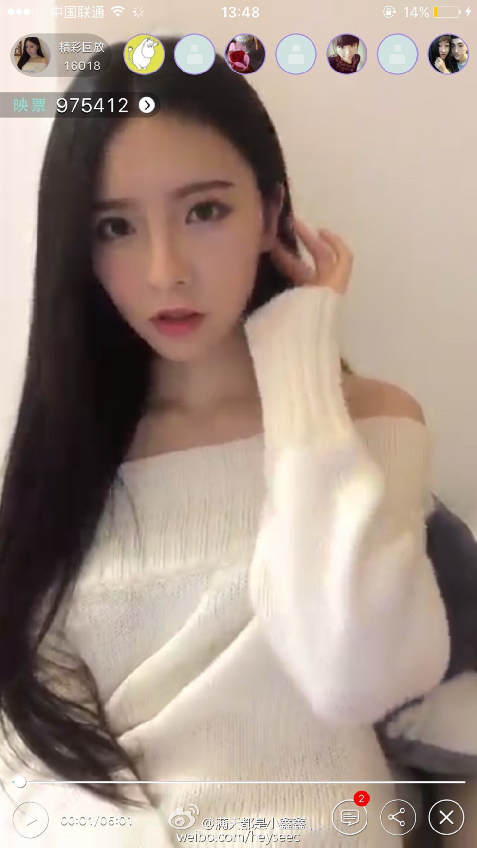 微博红人满天都是小鑫鑫海量微博性感清爽写真209P