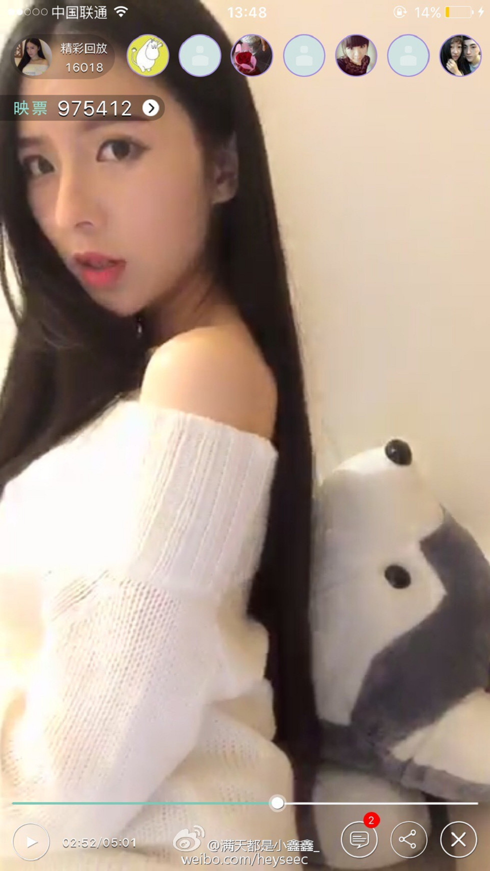微博红人满天都是小鑫鑫海量微博性感清爽写真209P
