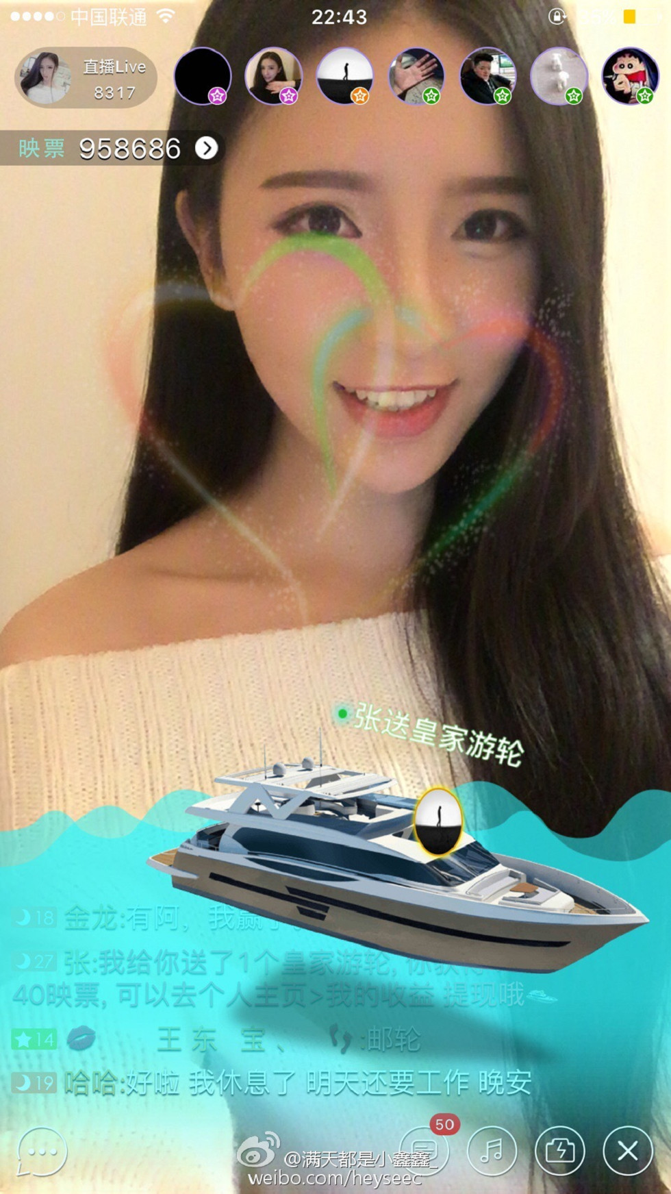 微博红人满天都是小鑫鑫海量微博性感清爽写真209P