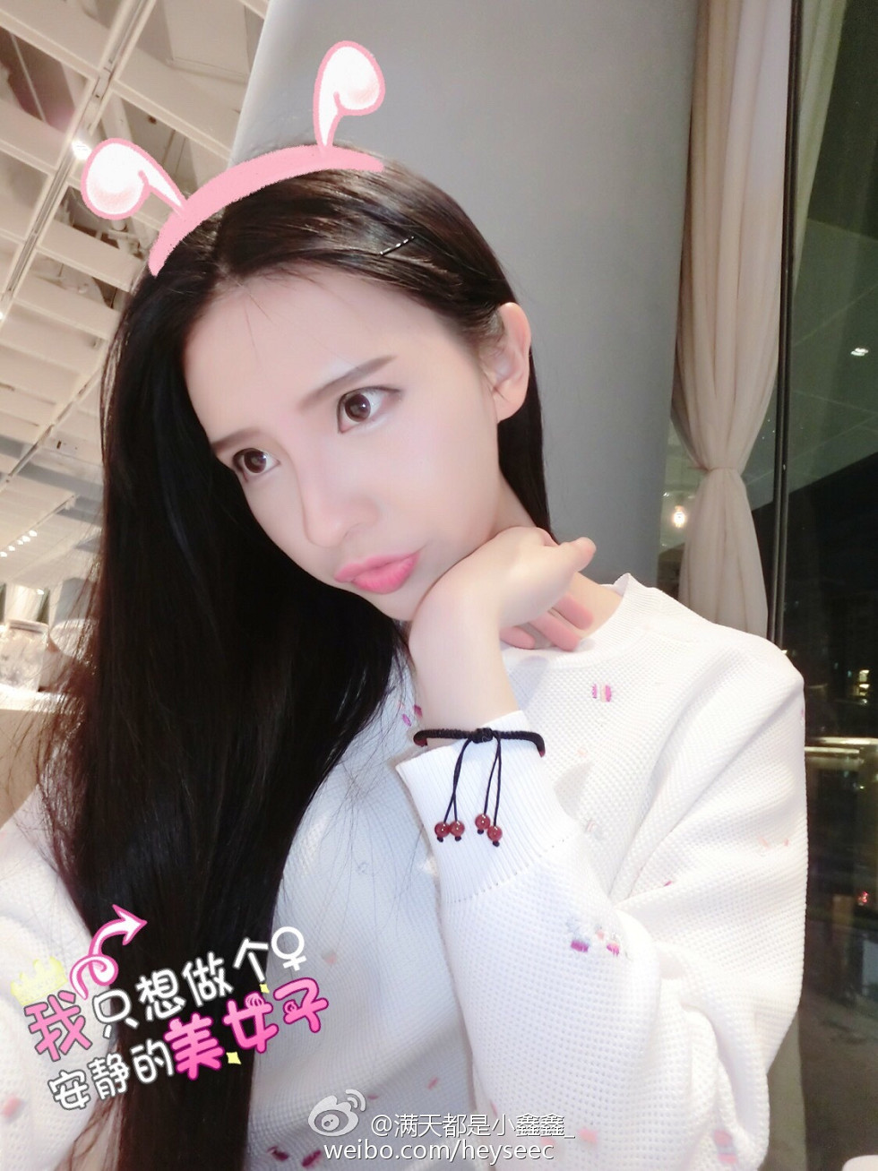 微博红人满天都是小鑫鑫海量微博性感清爽写真209P