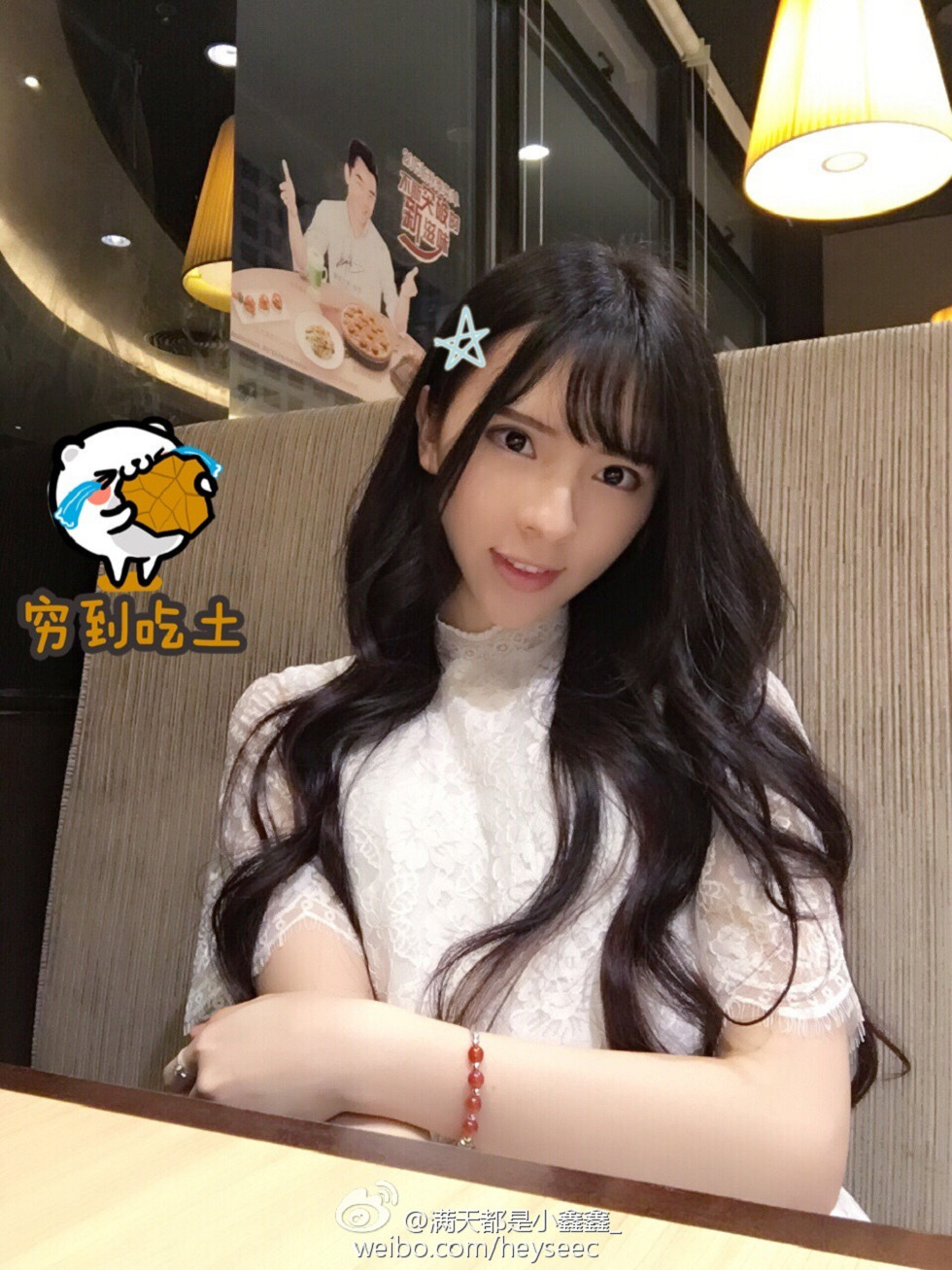 微博红人满天都是小鑫鑫海量微博性感清爽写真209P
