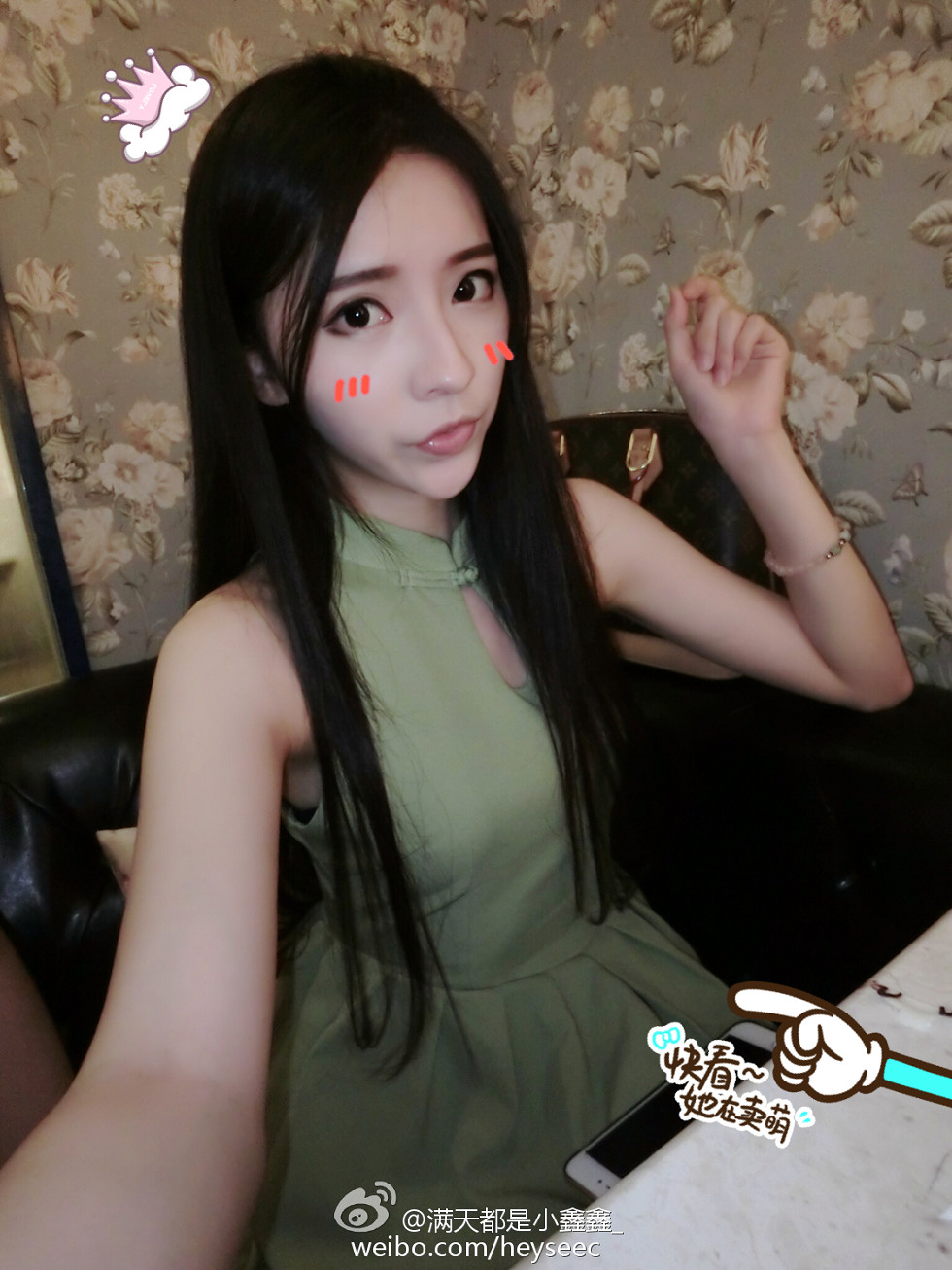 微博红人满天都是小鑫鑫海量微博性感清爽写真209P
