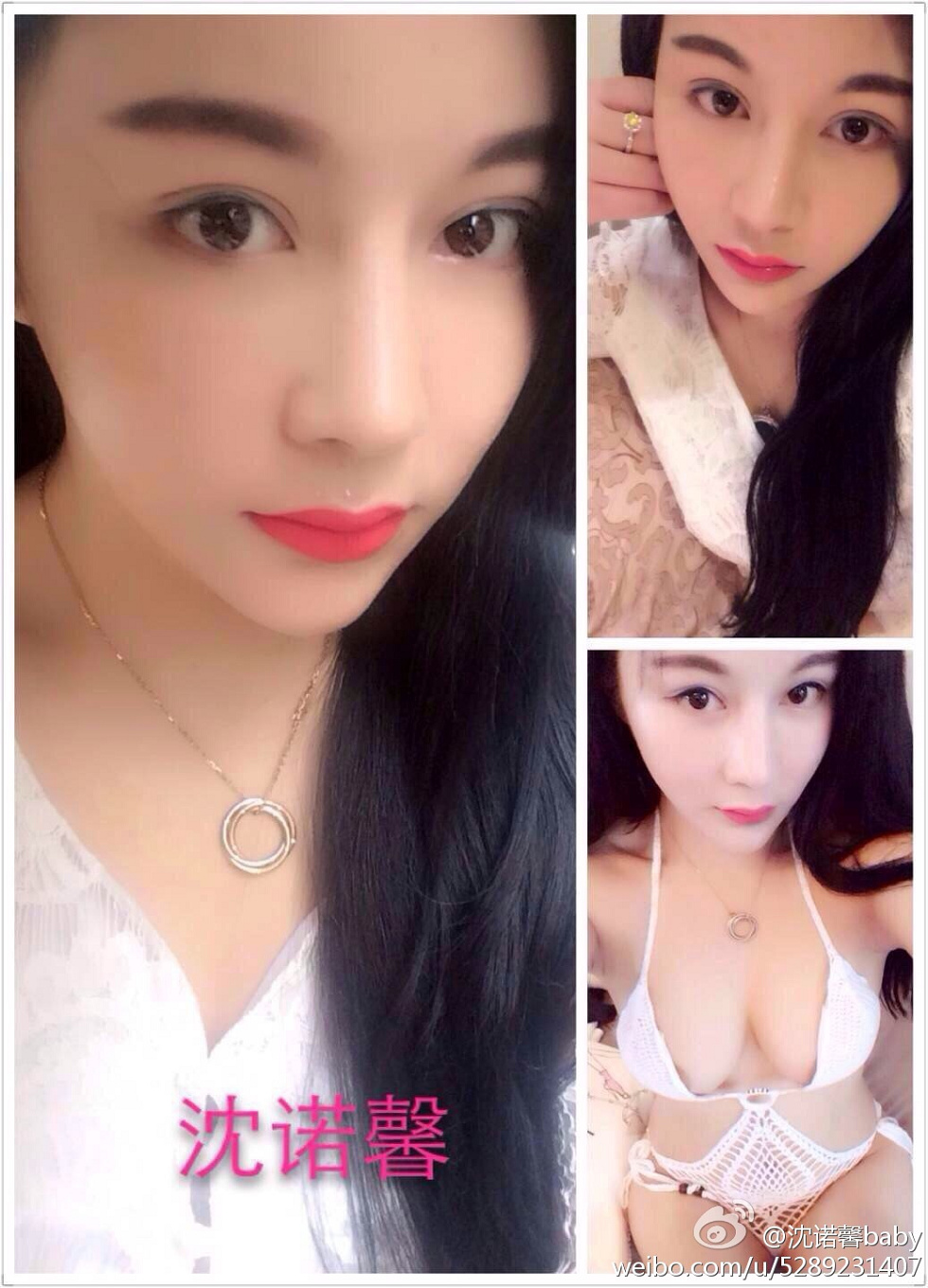 美女嫩模沈诺馨性感S曲线完美身材喷血微博海量写真225P