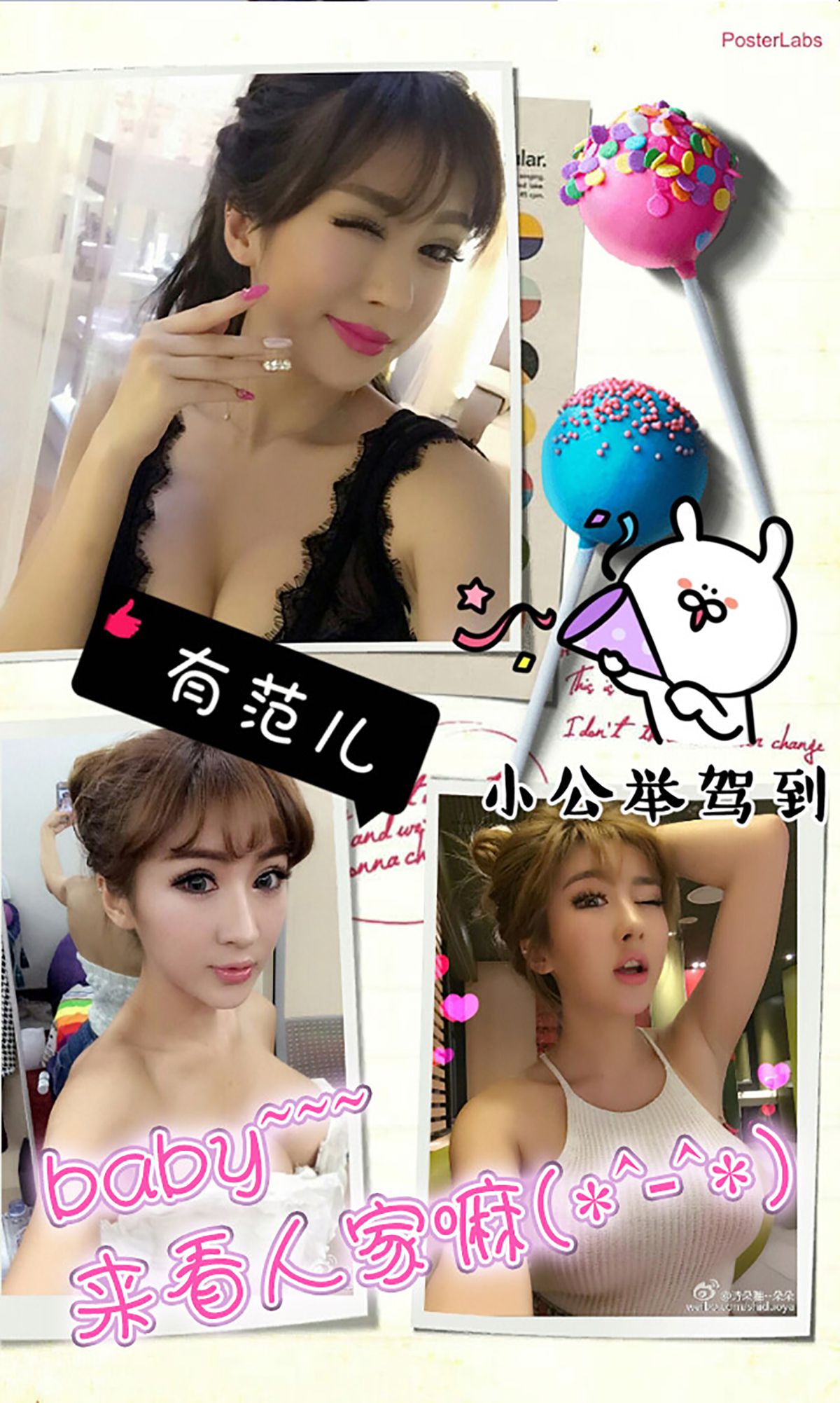 诗朵雅《芭比朵朵》 [爱尤物Ugirls] No.164 写真集