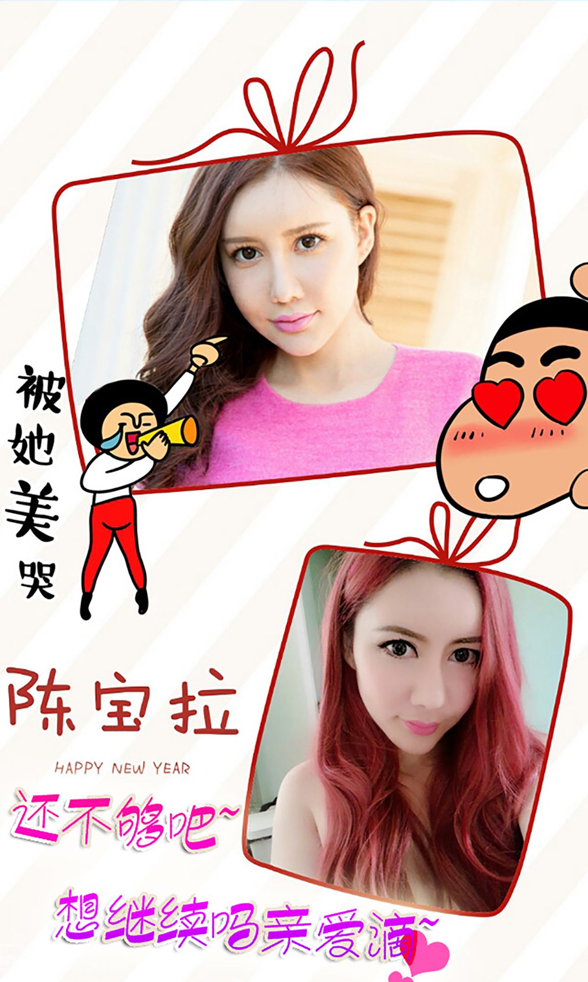 陈宝拉《秋色之空》 [爱尤物Ugirls] No.165 写真集