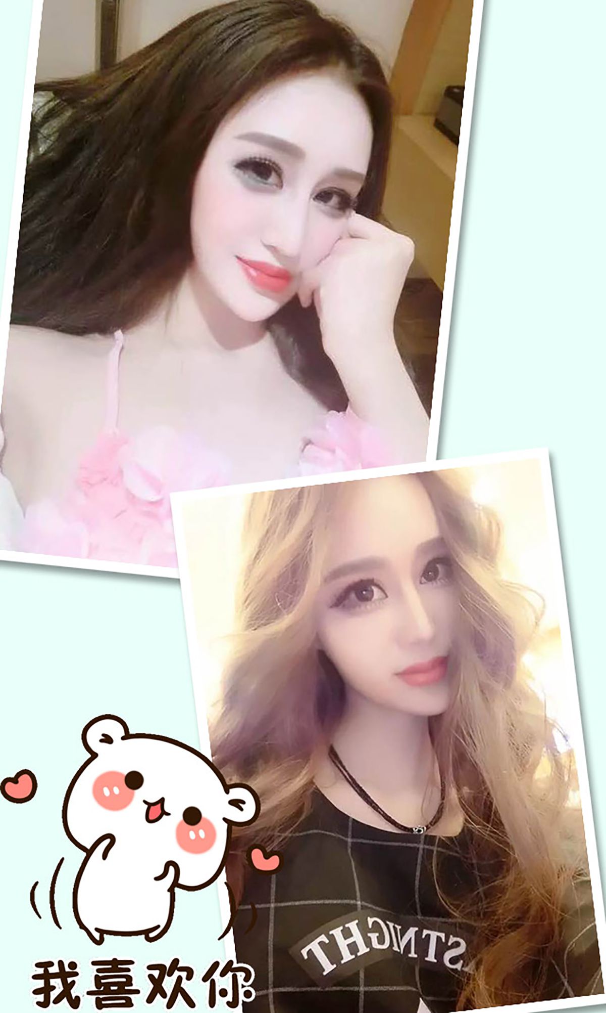 赵冰《丝袜控美人》 [爱尤物Ugirls] No.298 写真集