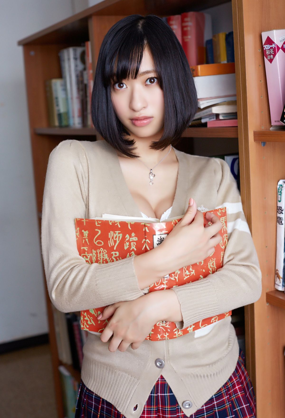 倉持由香《尻系女子》解禁グラビア  [PB写真集]