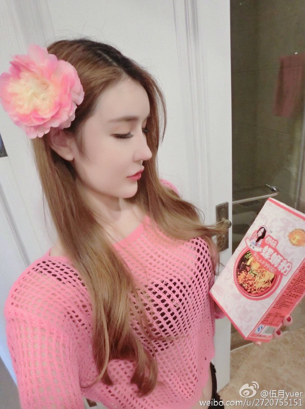 性感尤物乳神伍月yuer海量微博生活写真秀150P