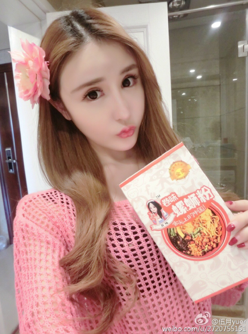 性感尤物乳神伍月yuer海量微博生活写真秀150P