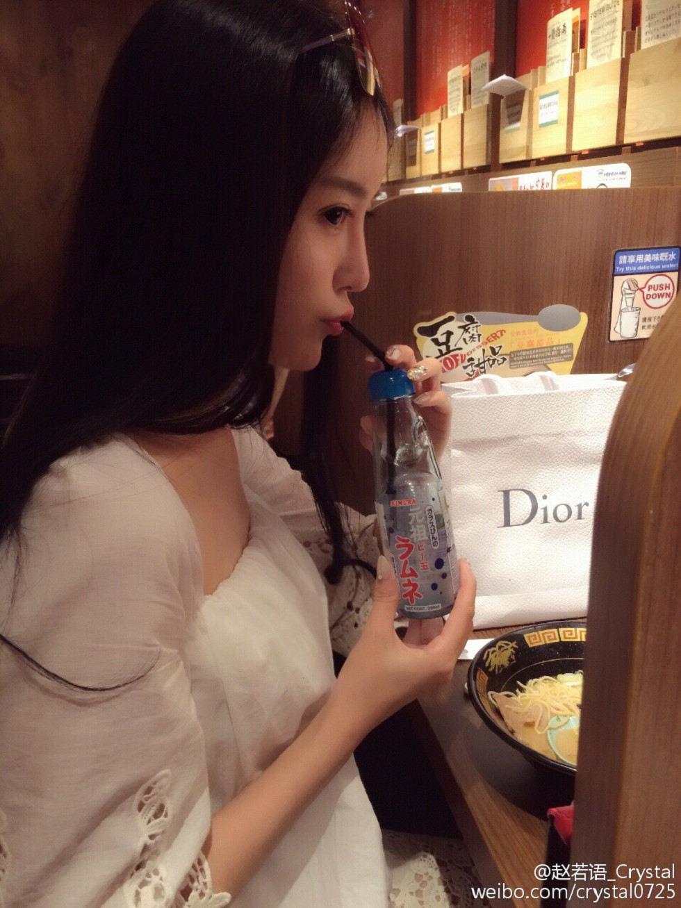 DOTA美女赵若语Crystal黑丝长腿海量微博性感写真415P