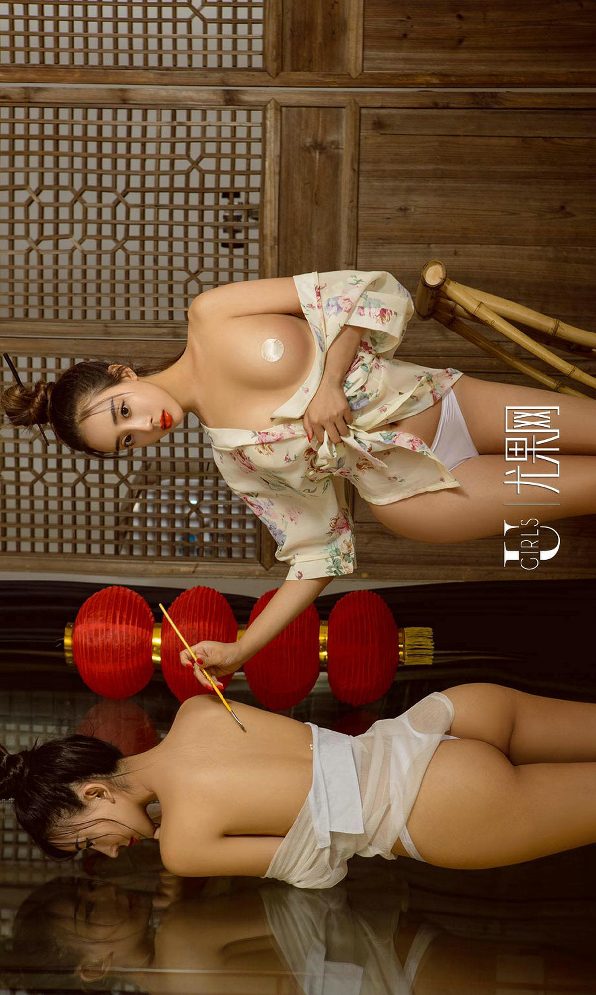 赵智妍&amp;筱慧《月圆人更圆》 [尤果圈Ugirls] NO.868 写真集