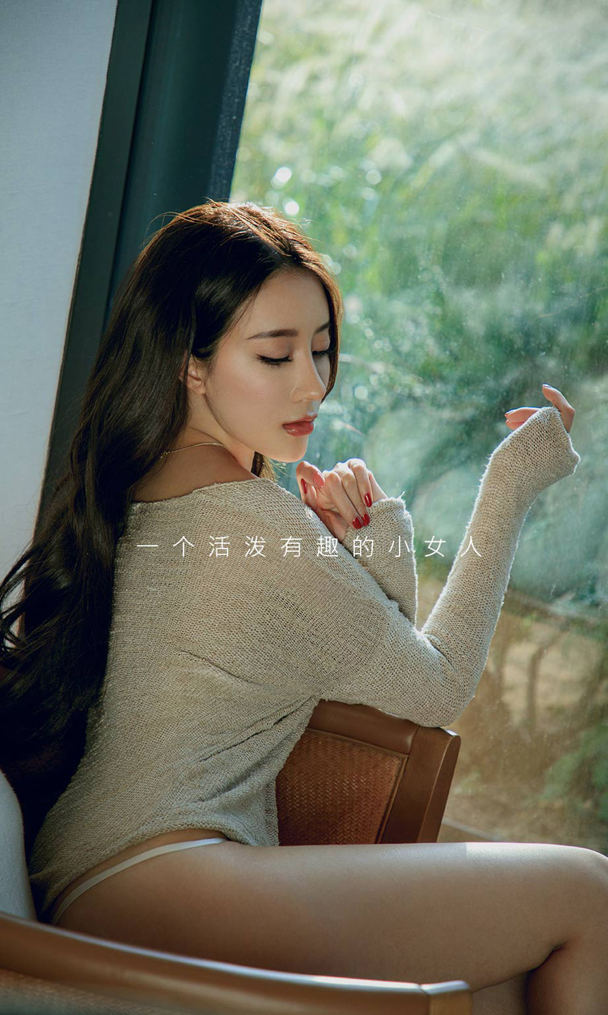 筱慧《百变女王》 [尤果圈爱尤物] No.1675 写真集