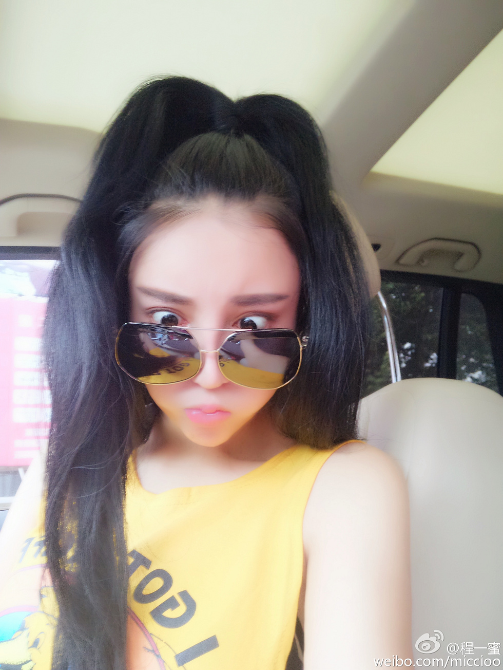 内地嫩模程一蜜肥臀巨乳海量微博性感写真500P