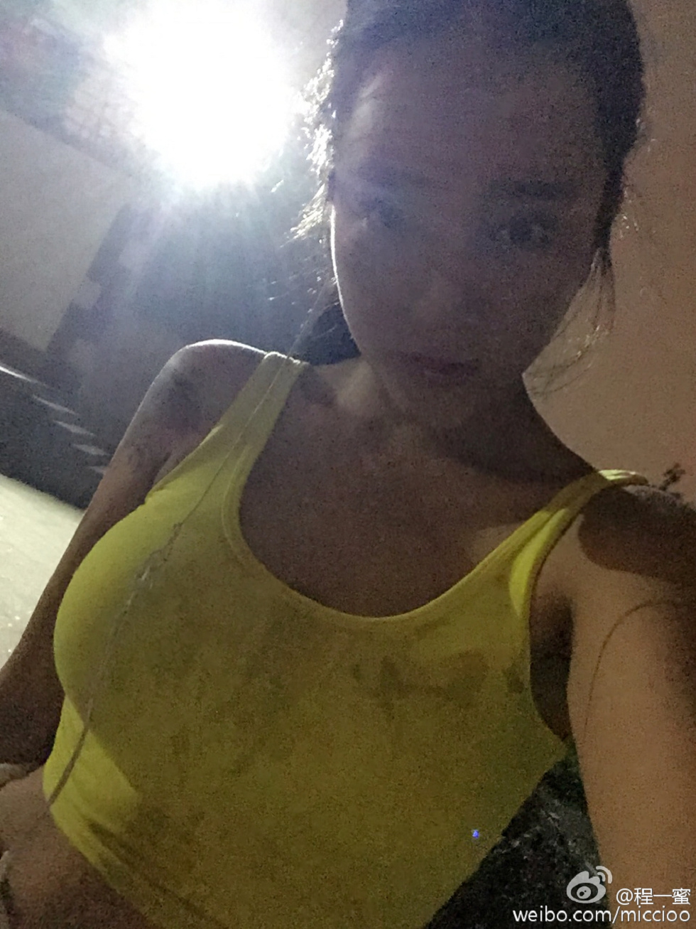 内地嫩模程一蜜肥臀巨乳海量微博性感写真500P