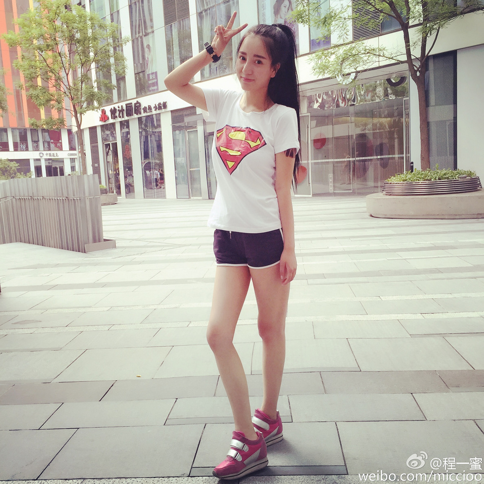 内地嫩模程一蜜肥臀巨乳海量微博性感写真500P