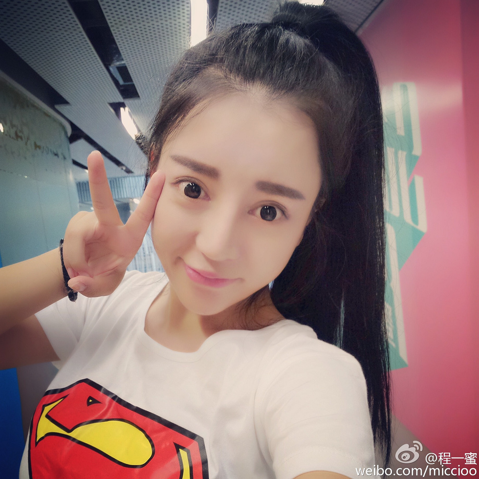 内地嫩模程一蜜肥臀巨乳海量微博性感写真500P