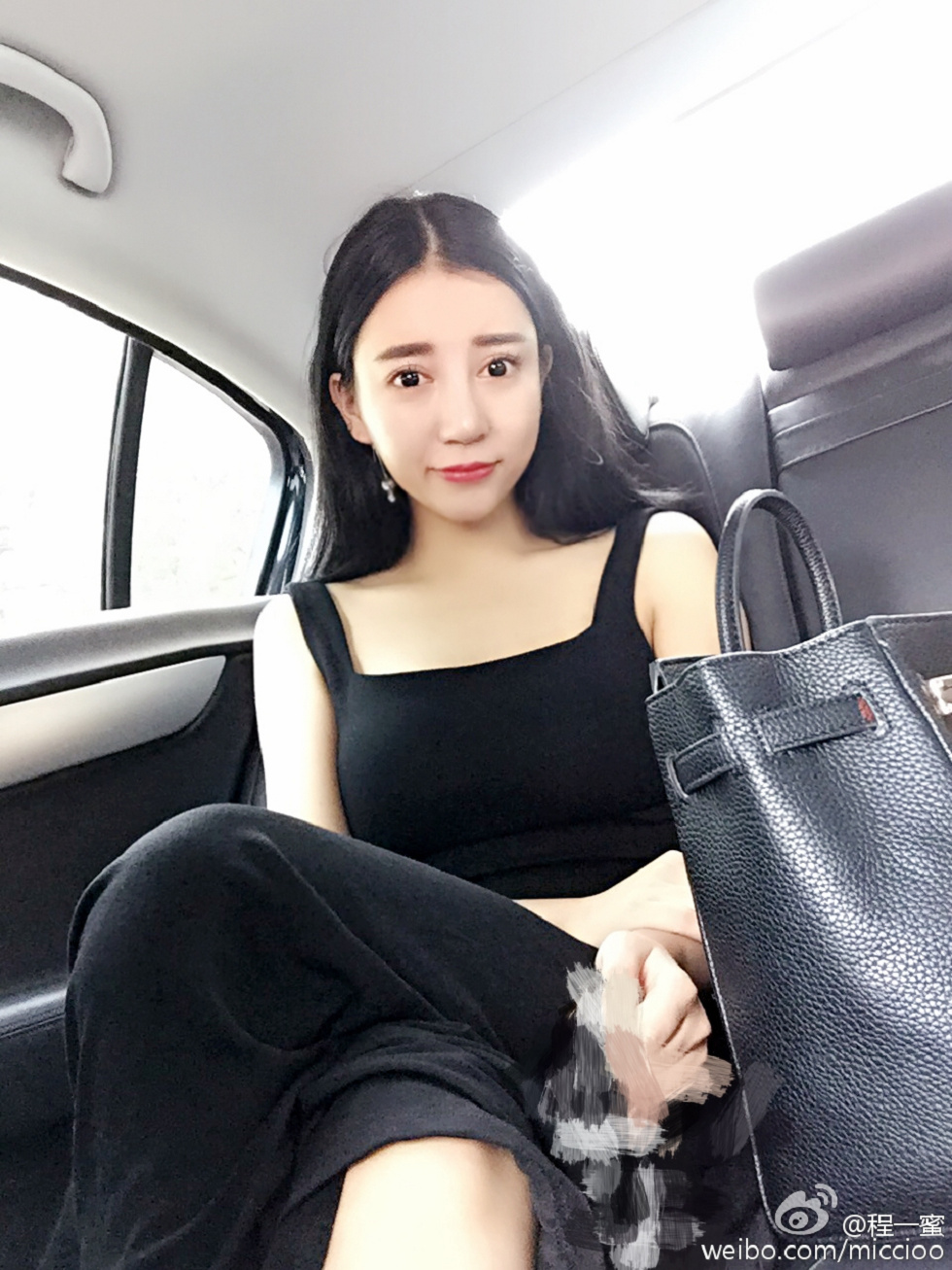 内地嫩模程一蜜肥臀巨乳海量微博性感写真500P