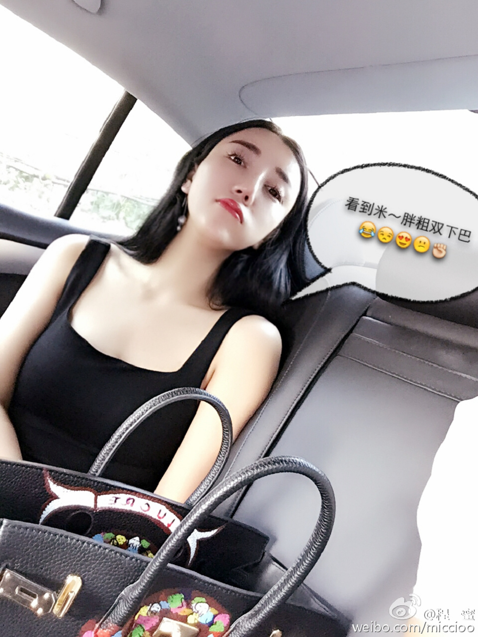 内地嫩模程一蜜肥臀巨乳海量微博性感写真500P