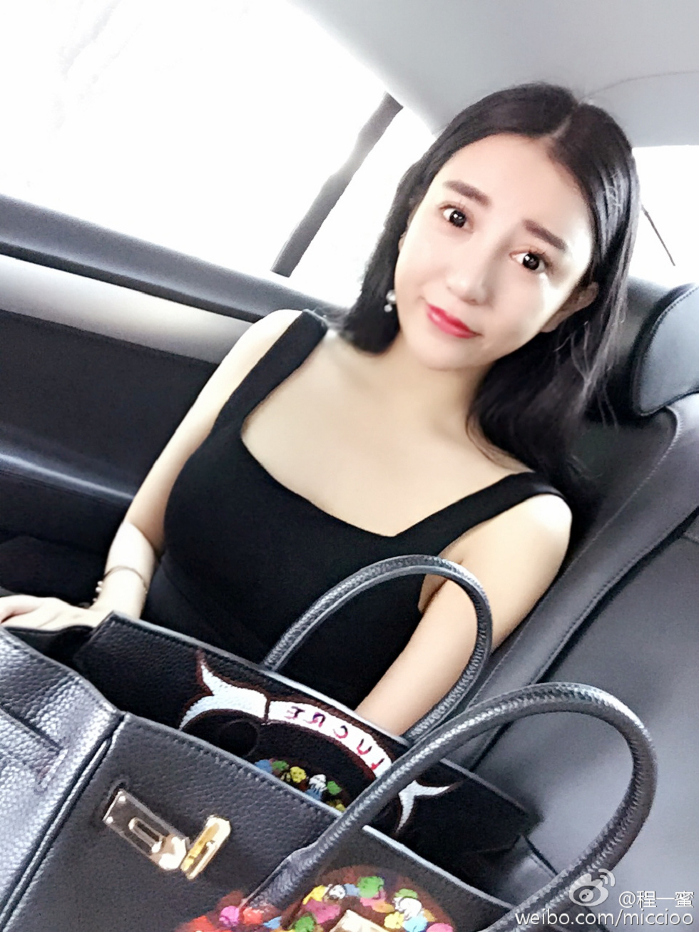 内地嫩模程一蜜肥臀巨乳海量微博性感写真500P