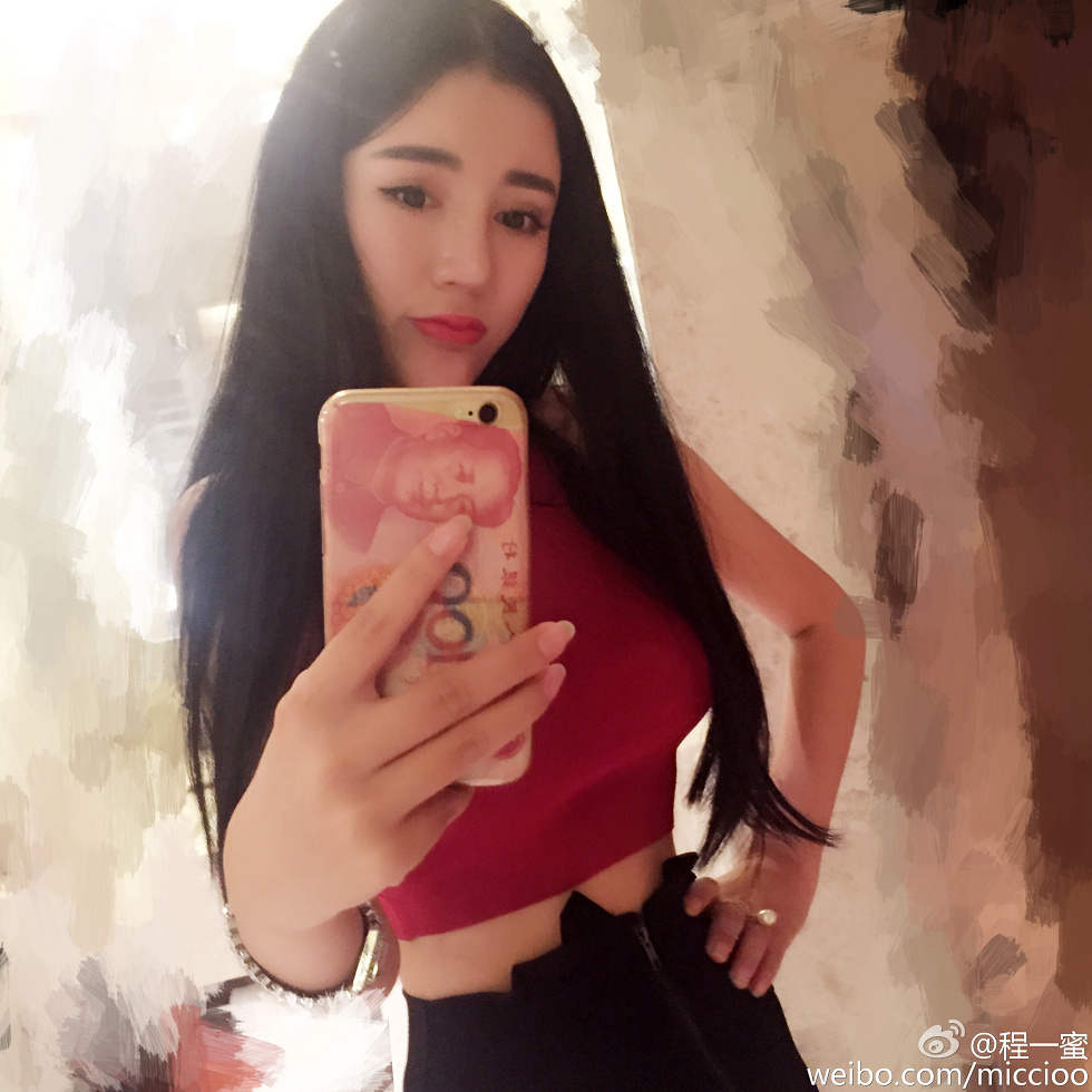 内地嫩模程一蜜肥臀巨乳海量微博性感写真500P