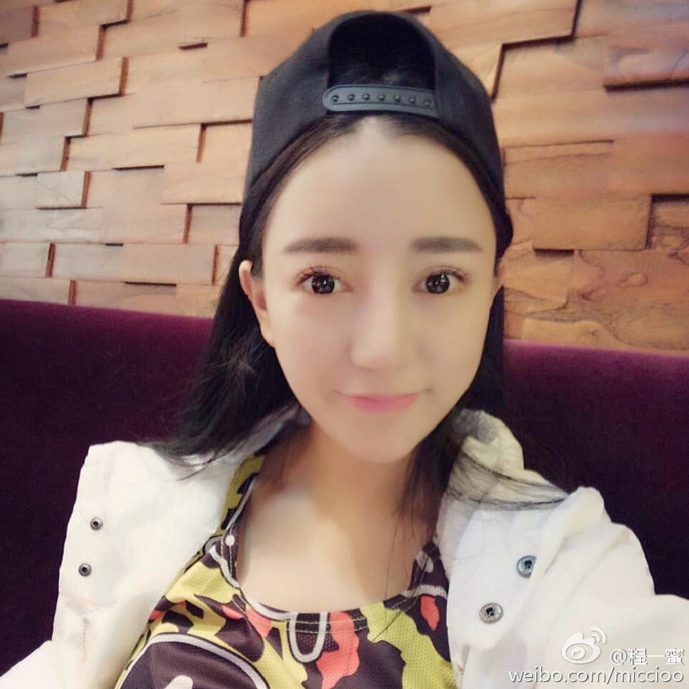 内地嫩模程一蜜肥臀巨乳海量微博性感写真500P