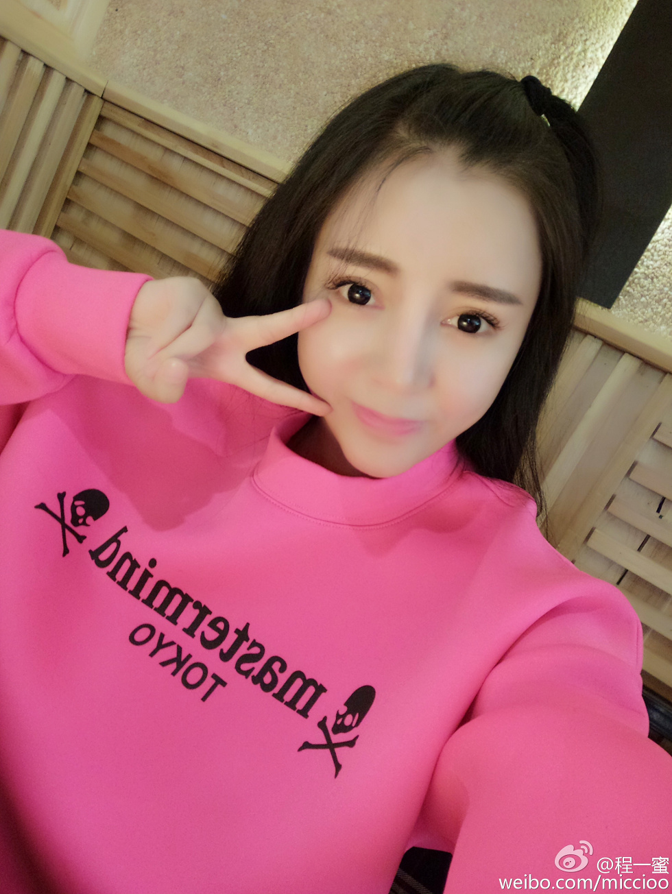 内地嫩模程一蜜肥臀巨乳海量微博性感写真500P