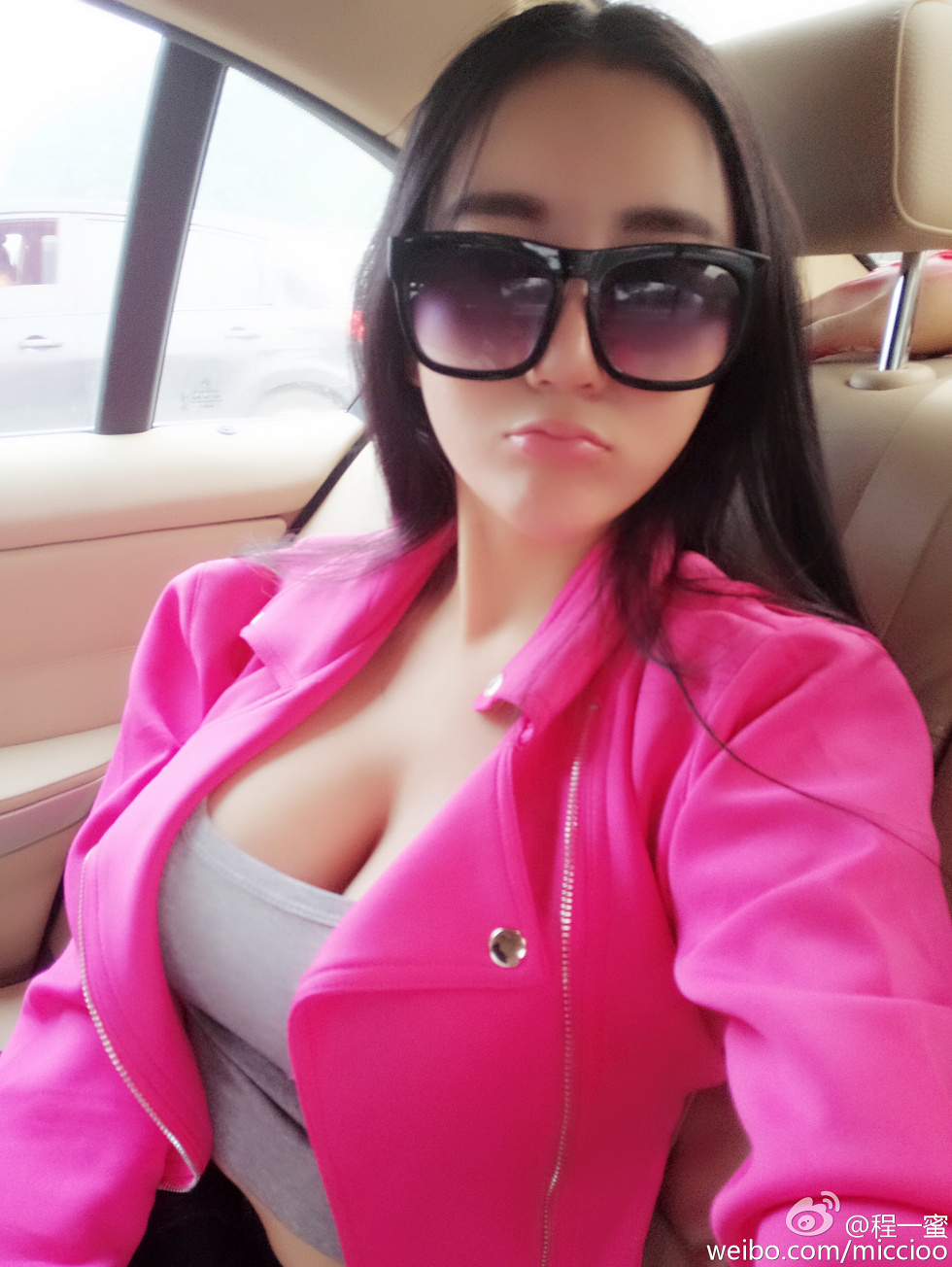 内地嫩模程一蜜肥臀巨乳海量微博性感写真500P