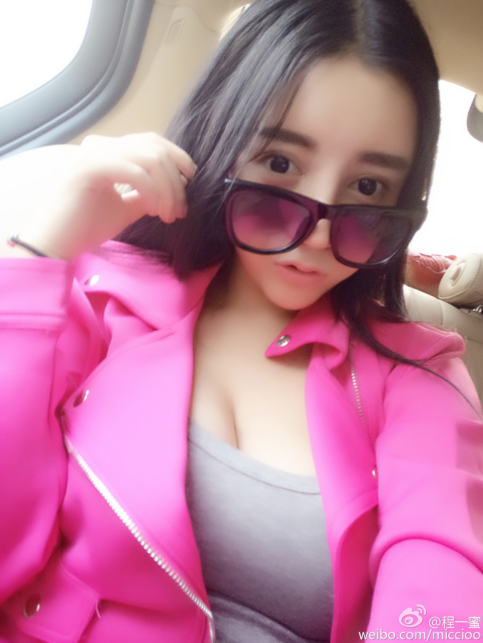 内地嫩模程一蜜肥臀巨乳海量微博性感写真500P