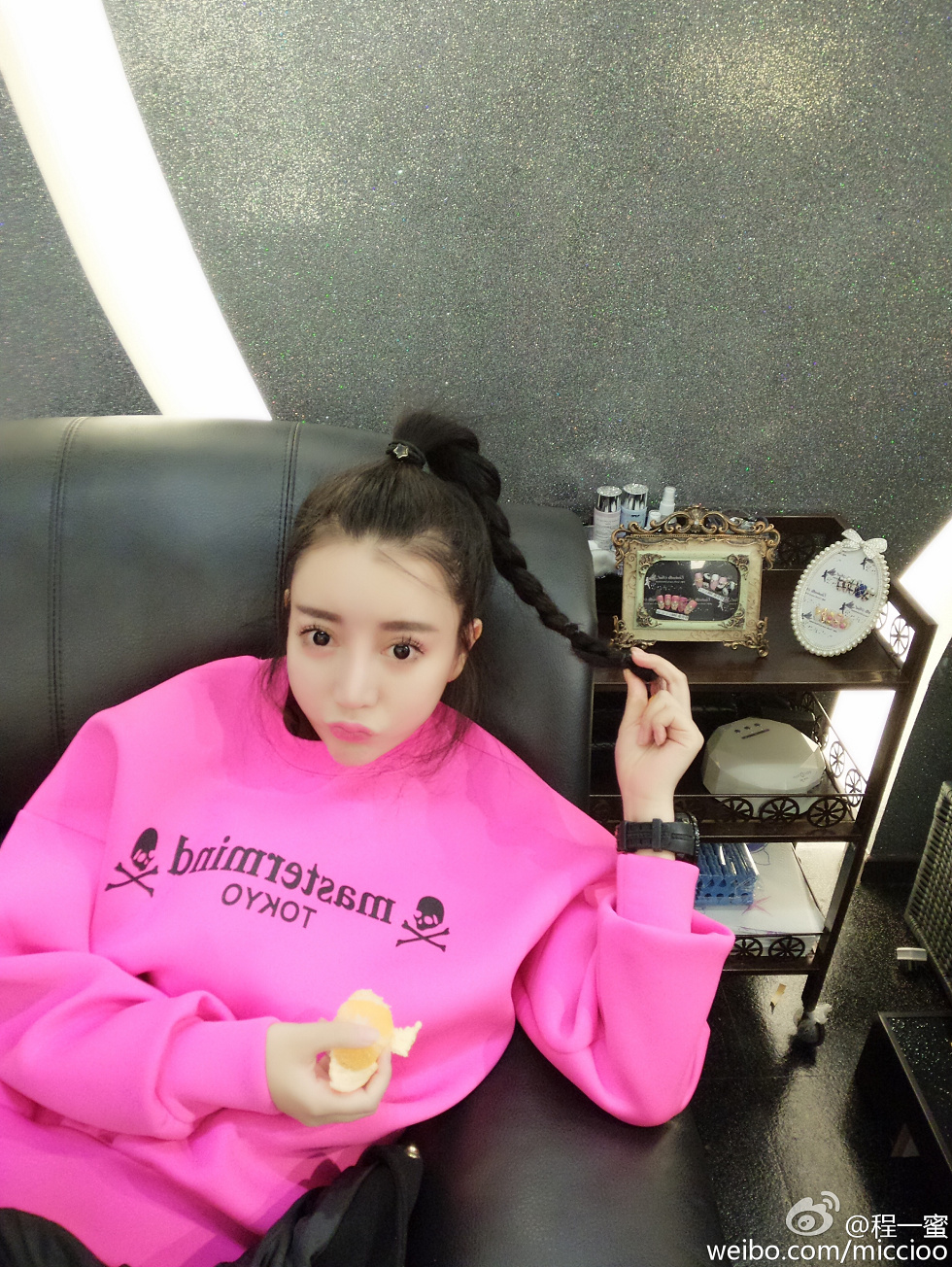 内地嫩模程一蜜肥臀巨乳海量微博性感写真500P