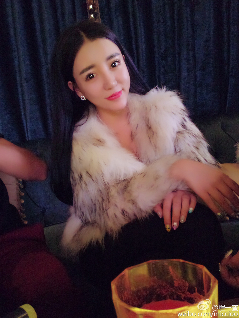 内地嫩模程一蜜肥臀巨乳海量微博性感写真500P