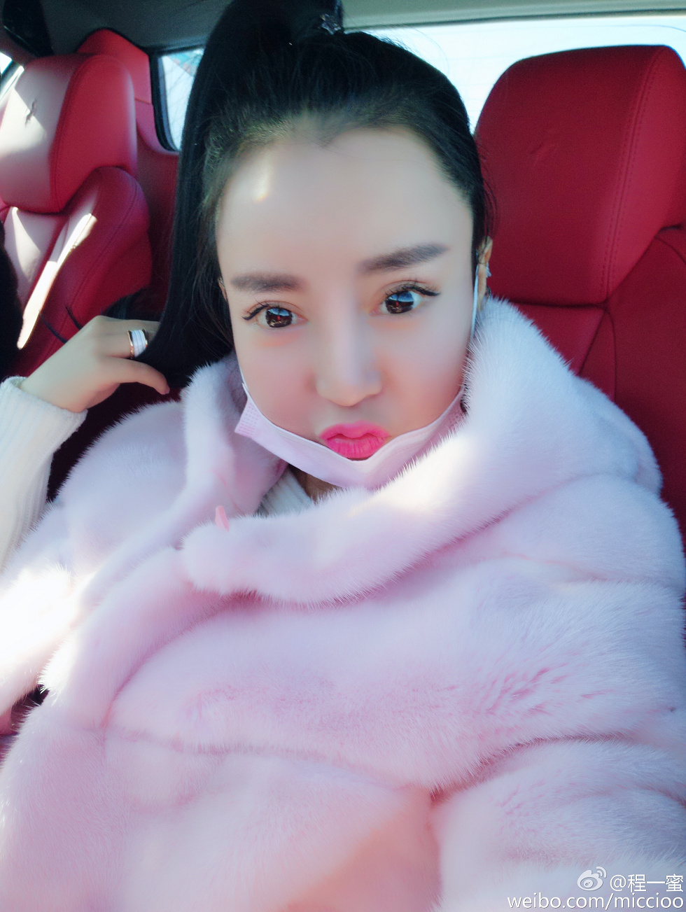 内地嫩模程一蜜肥臀巨乳海量微博性感写真500P