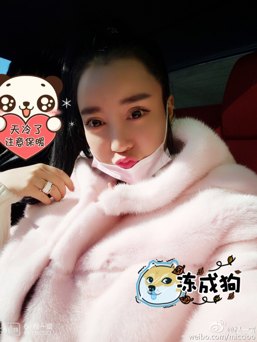 内地嫩模程一蜜肥臀巨乳海量微博性感写真500P