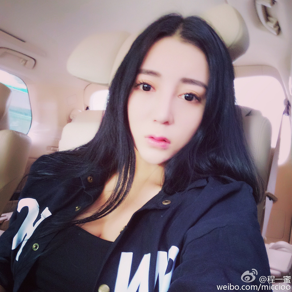 内地嫩模程一蜜肥臀巨乳海量微博性感写真500P